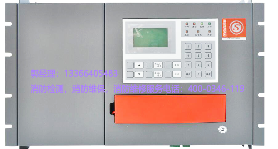消防電話主機(jī)分機(jī)檢修