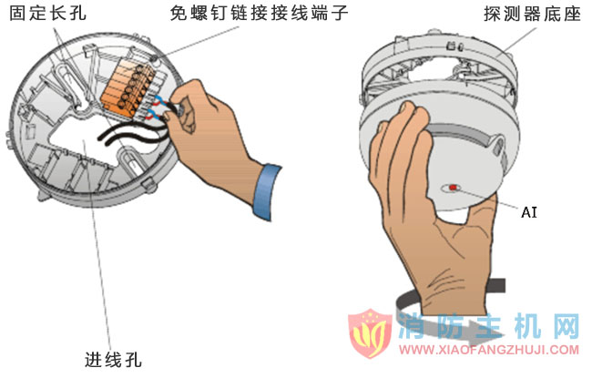 FDO221-CN光電感煙探測(cè)器安裝方式