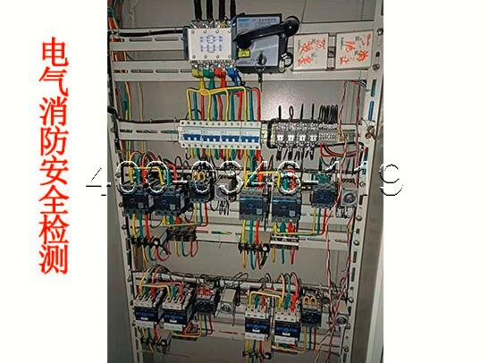 電氣火災(zāi)監(jiān)控探測(cè)器檢修