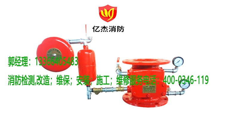 消防濕式報警閥施工