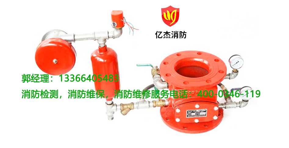 消防水力濕式報警閥安裝