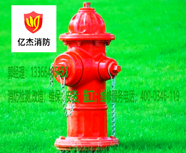 室外消防栓安裝