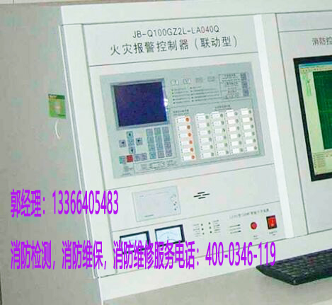 朝陽區(qū)雙柳巷小區(qū)消防火災(zāi)報警控制器如何施工