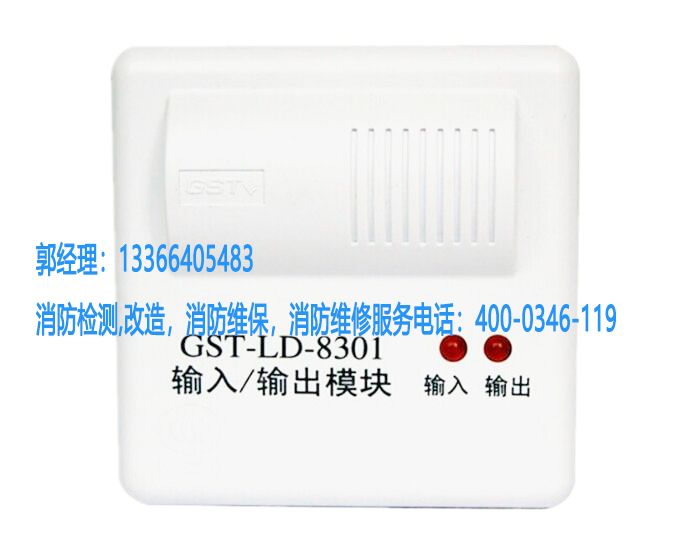 工廠消防模塊類設(shè)備檢測方案