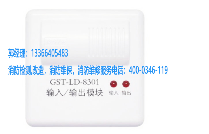 工廠消防模塊類設(shè)備檢測方案